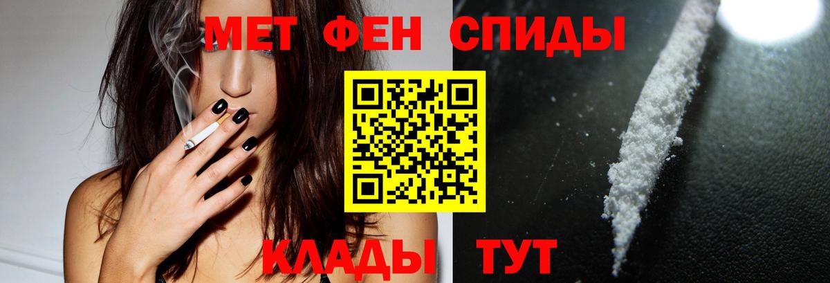 Северобайкальск  Amphetamine  Вход с VPN  Amphetamine Premium 