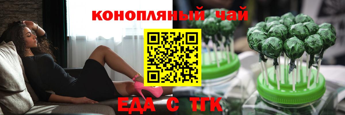 Canna-Cookies марихуана Северобайкальск