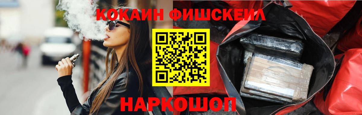 Cocaine 98% Северобайкальск