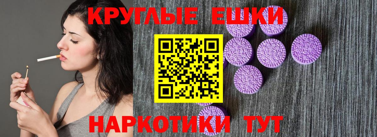 Ecstasy 250 мг  ЭКСТАЗИ TESLA  Вход с VPN  ЭКСТАЗИ  Северобайкальск 