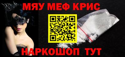 дистиллят марихуана Рыбинск