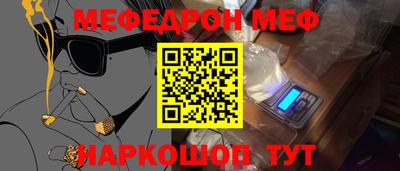 хмурый Рузаевка