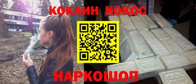 дистиллят марихуана Рыбинск