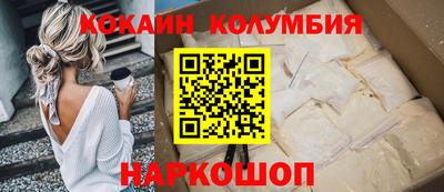 дистиллят марихуана Рыбинск