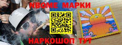 дистиллят марихуана Рыбинск