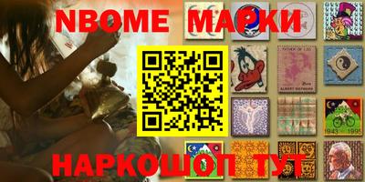 дистиллят марихуана Рыбинск