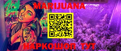дистиллят марихуана Рыбинск