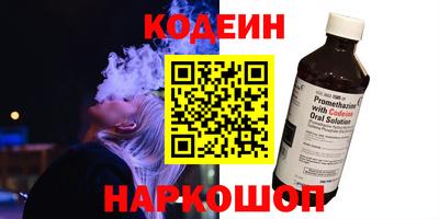 хмурый Рузаевка