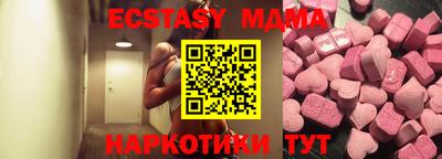 хмурый Рузаевка