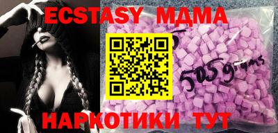 хмурый Рузаевка