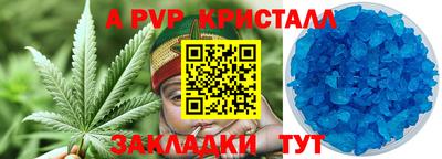 дистиллят марихуана Рыбинск