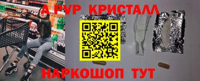 хмурый Рузаевка