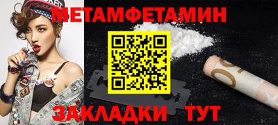 хмурый Рузаевка