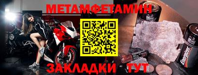 хмурый Рузаевка