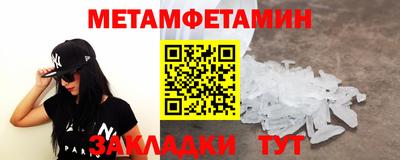 хмурый Рузаевка