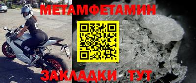 хмурый Рузаевка