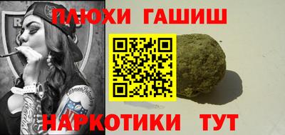 хмурый Рузаевка