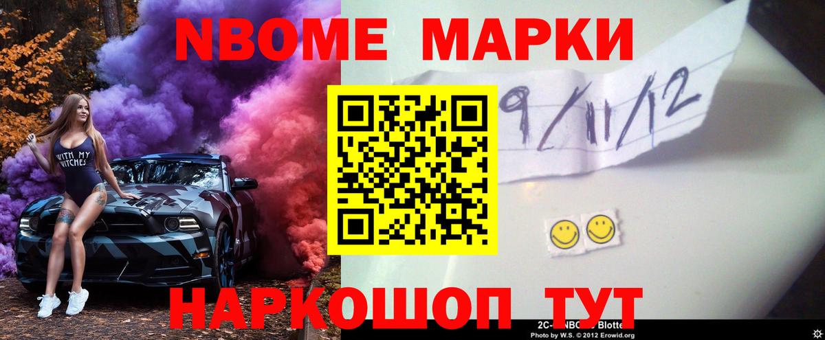 Лсд 25 экстази кислота  Лсд 25 экстази кислота  Северобайкальск  Вход с VPN 