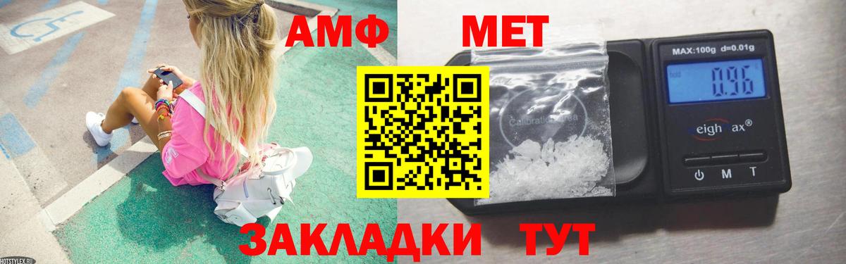 Метамфетамин витя  Метамфетамин витя  Вход с VPN  Северобайкальск 