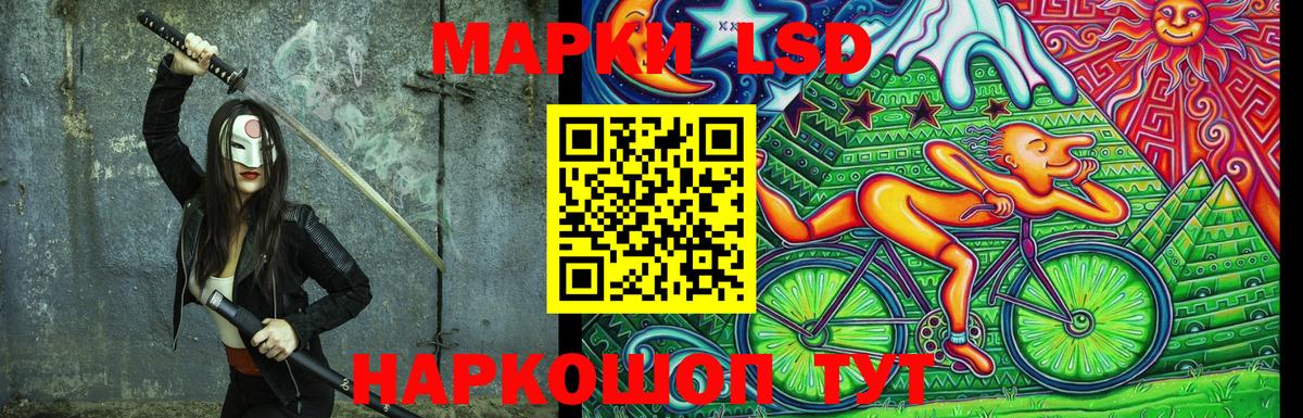 Марки 25I-NBOMe 1,5мг  Марки 25I-NBOMe  Вход с VPN  Северобайкальск  Марки 25I-NBOMe 1,5мг 