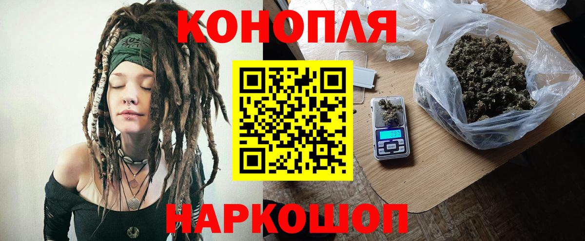 Шишки марихуана марихуана  Вход с VPN  Марихуана планчик  Марихуана семена  МАРИХУАНА сатива  Северобайкальск 