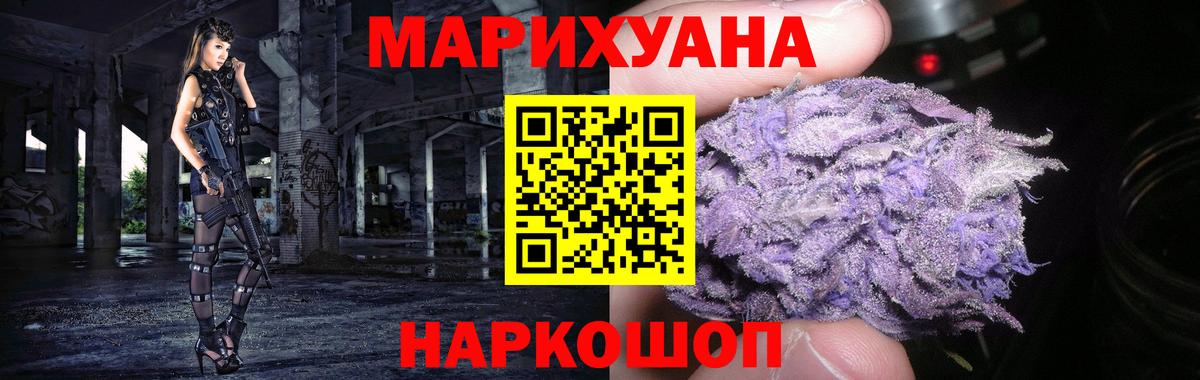 Псилоцибиновые грибы Северобайкальск